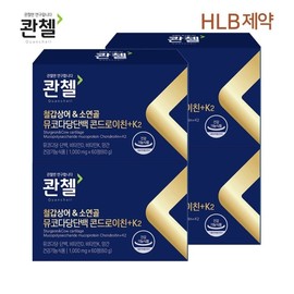 Quentzel Sturgeon Bovine Cartilage Mucopolysaccharide Protein Chondroitin Plus K2 (1000mg x 60 tablets) x 4 boxes / 콴첼 철갑상어 소연골 뮤코다당단백 콘드로이친 플러스 K2 (1000mg x60정) x4박스