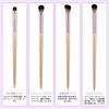yowodana Makeup Brush, Eyeshadow Brush (Set of 4), Eye Makeup