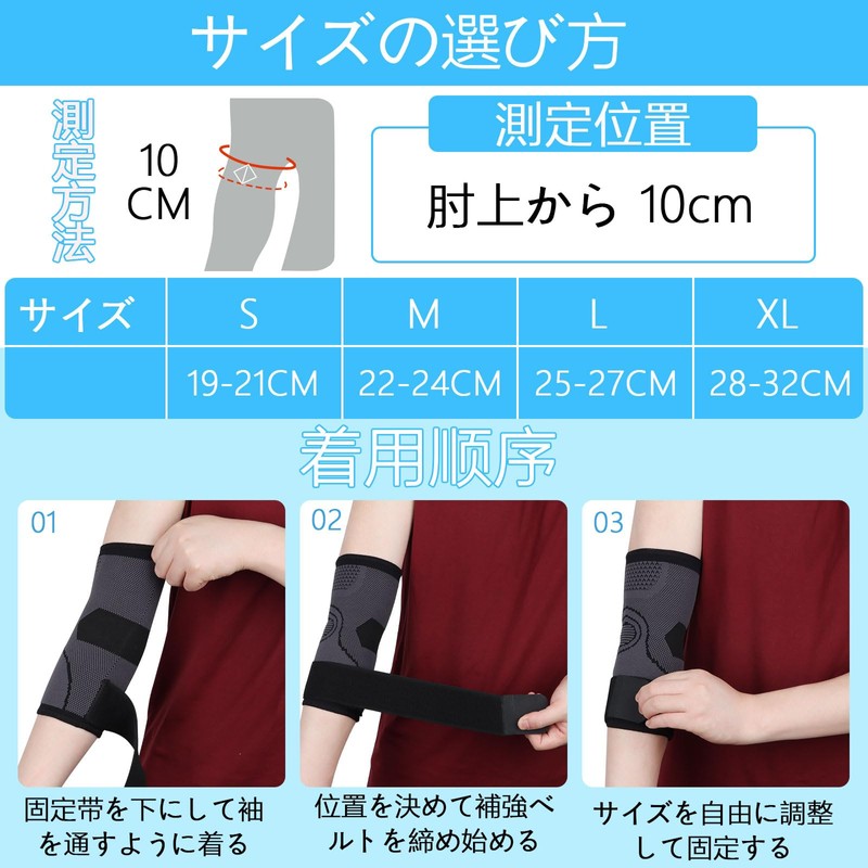 Fingooo Elbow Support, Elbow Support, Elbow Support, Pressure Adjustment, Breathable,