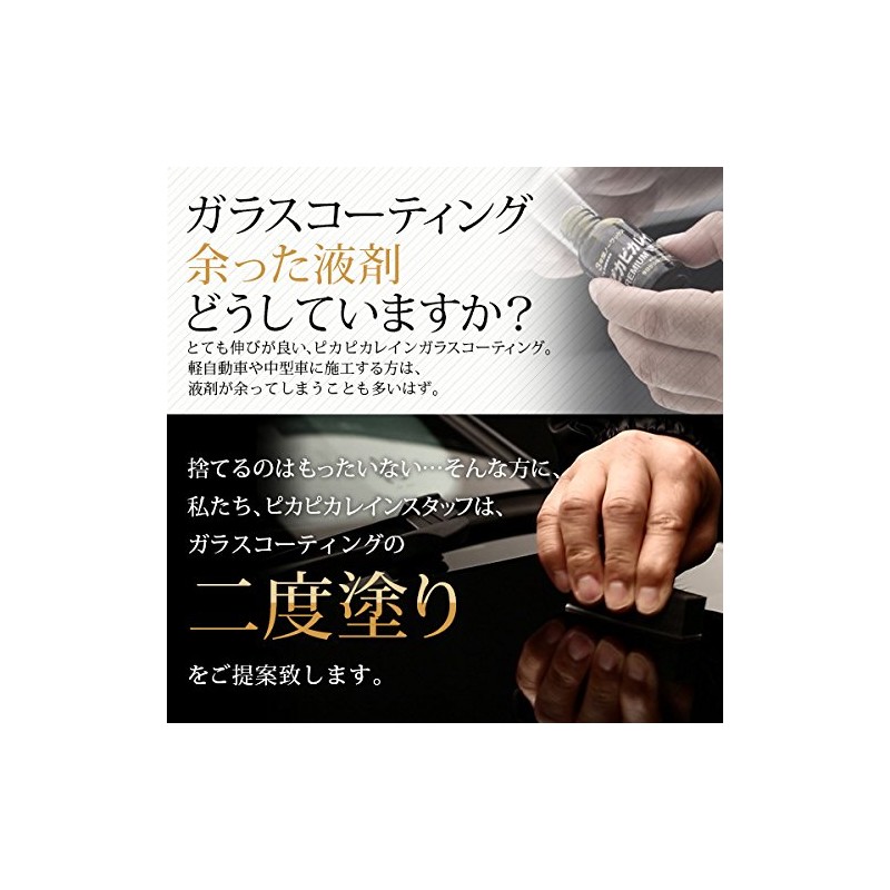 FBA-SET-CLOTH-SPONGE Microfiber Cloth & Sponge Set, Pika Rain Sponge, 3