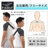 FiCOLY FS-2 Shoulder Supporter, Fixed Shoulder, Shoulder Wrap, Sports, Women's,