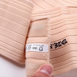 Three Runner Asette Wrap (For Ankle), Beige, NO.8530 (8X78CM)