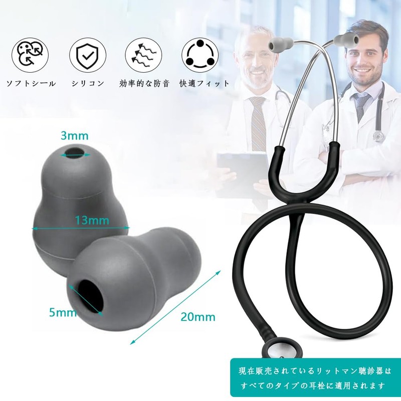 TOAURDA Stethoscope Ear Tips Parts Fits All Stethoscope Size, 2