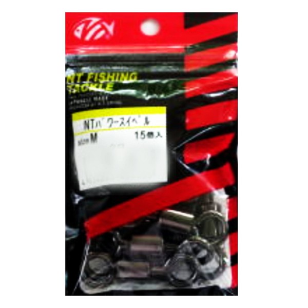 NT Swivel NT Power Swivels Black Hanger Pack 50 #2/0