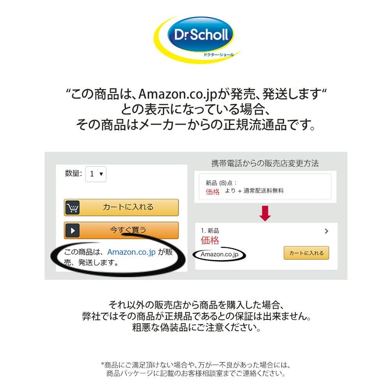 Dr. Scholl's Velvet Smooth Electric Exfoliating Remover Marine Mineral Refill