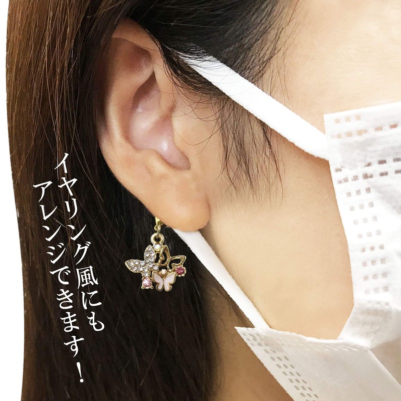 Mask Charm Accessory, Butterfly Charm, Stylish, Stylish Girl, Mask Accessory,