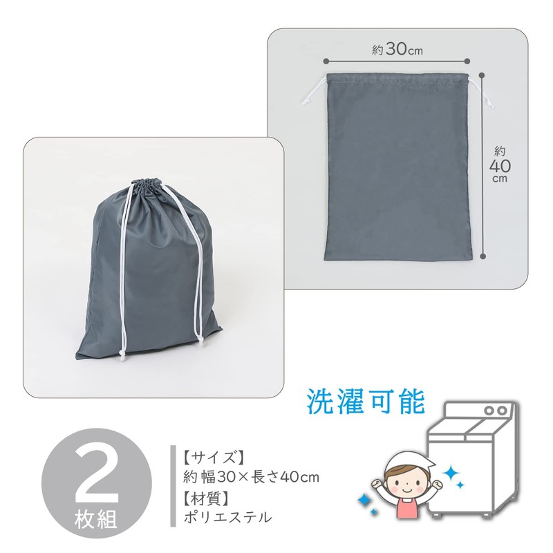 Astro Drawstring Bag, Gray, 2-Piece Set, Polyester, Washable, Drawstring Bag,