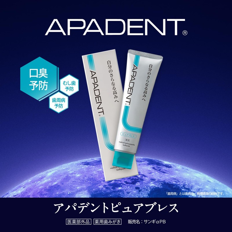 Apadent Pure Breath 3.5 oz (100 g)