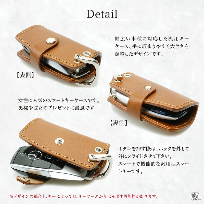 Leather Chaya Smart Key Case, Key Case, Key Cover, Remote