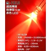 Hi-FIELD Super Bright LED Red MAX 31000mcd Light Emitting Diode,