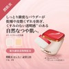 AYAKA Moist Skin Nut, Refill, White, Beige, Refill