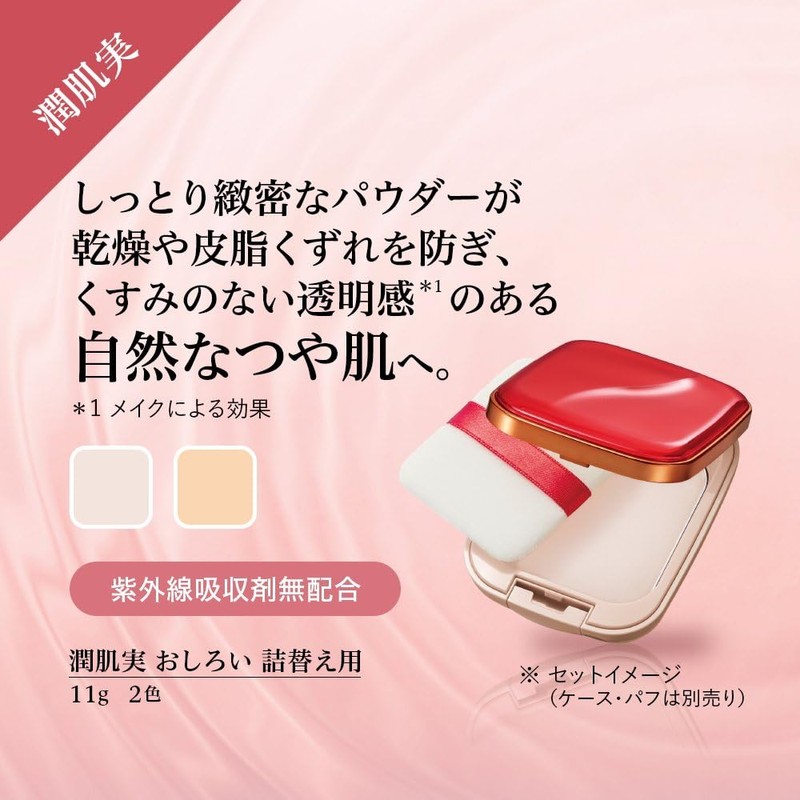 AYAKA Moist Skin Nut, Refill, White, Beige, Refill
