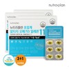 Nutraplan 뉴트라플랜 초임계 알티지 오메가3 일레븐 3+1박스31323884 Nutraplan Supercritical Alti Omega3 Eleven 3+1 Box31323884