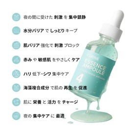 ICLIONE SKIN CLINIC Step 4 | Beauty Serum, For Night, Moisturizing, Sensitive Skin, Dry Skin, Korean Cosmetics, Skin Clinic, Ampoule, Seaweed Ingredient, Moist Type, 1.1 fl oz (30 ml)