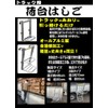 Shinsei Truck Bed Ladder, 1 Tier, 18.9 x 11.8 inches