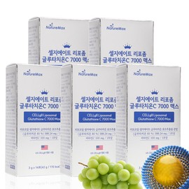 Nature Max CellGate Liposomal Glutathione C 7000 Max 5 cans Liposomal Glutathione 500mg Purity 85% 2027-02-23 / 네이처맥스 셀지에이트 리포좀 글루타치온 C 7000 맥스 5통 리포좀 글루타치온 500mg 순도 85% 2027-02-23