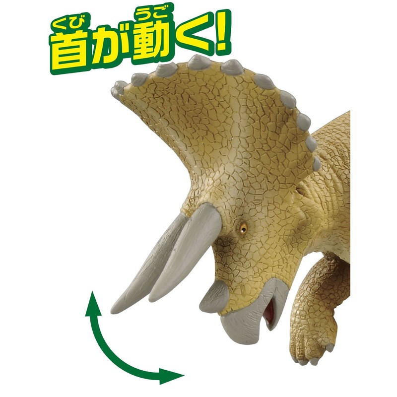 Ania AL-02 Triceratops