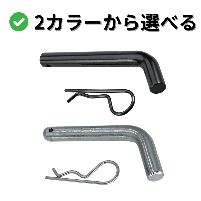 bath&bath TR1220 Hitch Pin Locking Pin Trailer Hitch Hitch Member