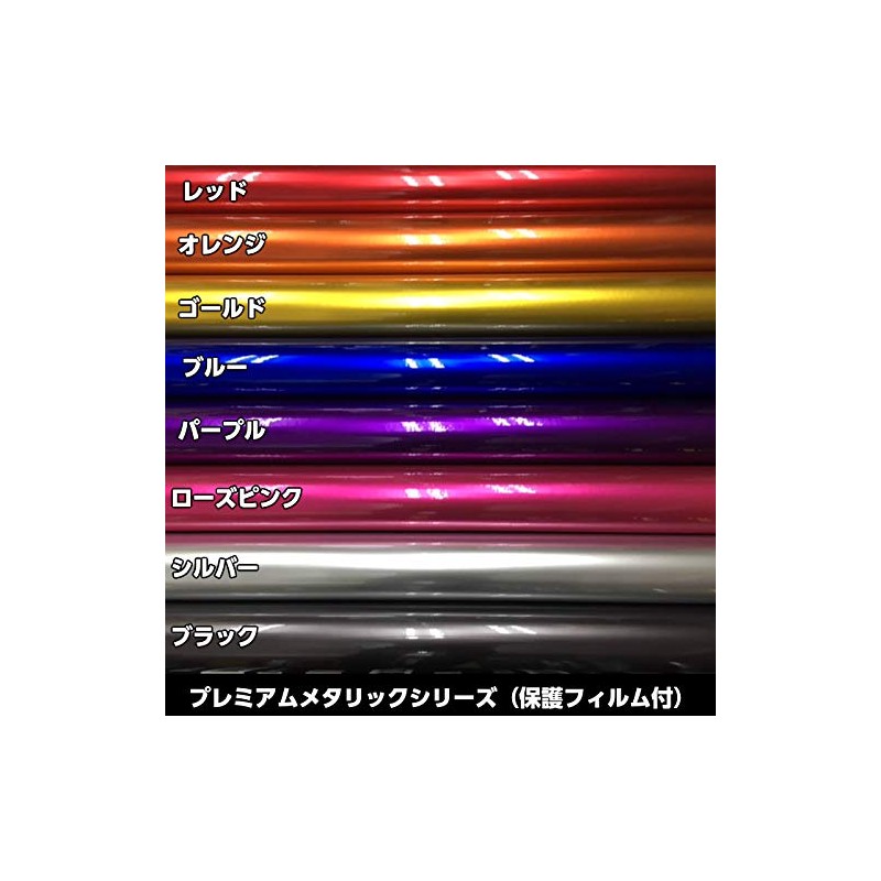 [Premium Metallic] Car Wrapping Sheet 59.8 x 11.8 inches (152