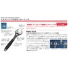 Bahco 9073P Black Ergonomic Adjustable Wrench Reversible Jaw 300Mm (12In)