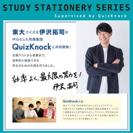 Gakken Sta:Full M06825 STUDY STATIONERY Sticky Notes, White Map, World, Yellow
