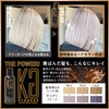 Kyogoku Blonde Color Shampoo Color Shampoo Milk Tea for Hair