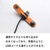 Tabarat Cord Clip, Long, Cable Clip, Band, Genuine Leather, Made