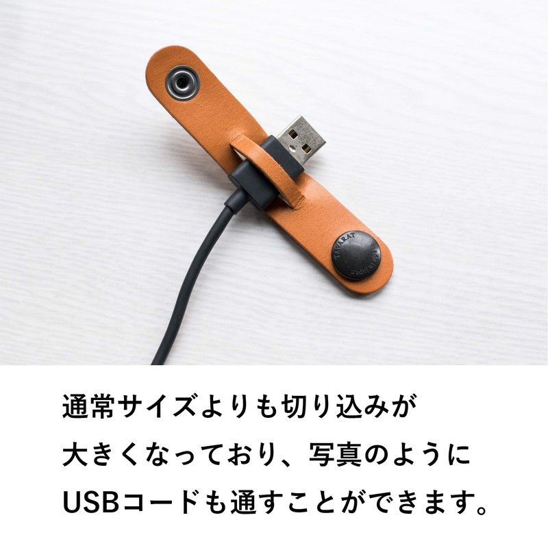 Tabarat Cord Clip, Long, Cable Clip, Band, Genuine Leather, Made