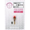 Marufuji(マルフジ) M-037 小物ウキ 赤(大)