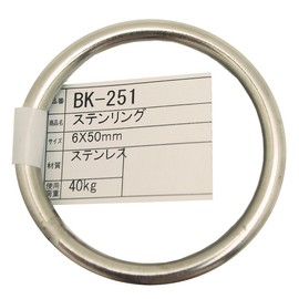 WAKI BK-251 Stainless Steel Ring, 0.2 x 2.0 inches (6 x
