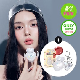 NAMING. Glowy Heart Lip Tint 24 Colors - TEDDY