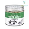 Domestic slug pills 100g / 국내산 굼벵이환 100g