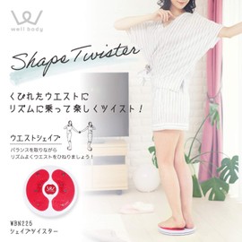 Alinco WBN225 Shape Twister