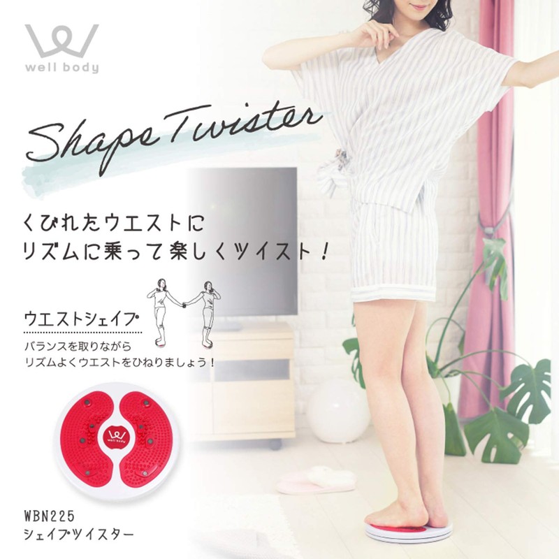 Alinco WBN225 Shape Twister