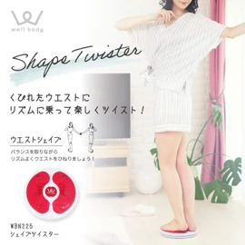 Alinco WBN225 Shape Twister