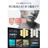 ZIGEN All-In-One Gel for Men, Lotion, Serum, Milky Lotion, Cream,