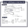 CHARMANT 特許取得 手元も遠方も同時に見れる 眼鏡型ルーペ 拡大鏡 （眼鏡ストラップ２本付） (ブラック)
