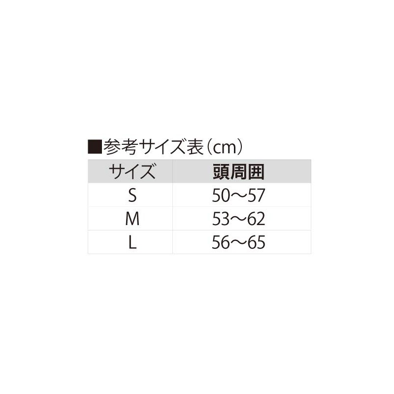 ISAMI BX-90 Taisamai PU Head Guard //Isami Headgear Protector Kids