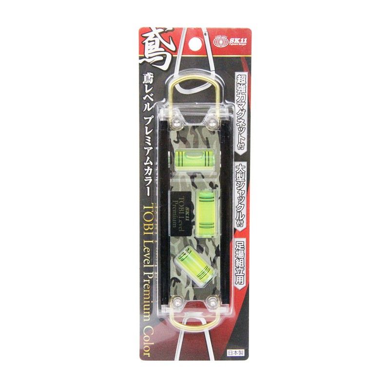 SK11 Tobi Level Premium Color Camouflage Green SED-TBP-CGR