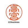 Shachihata Stamp Black 11 XL-11 Stamp Face 0.4 inch (11
