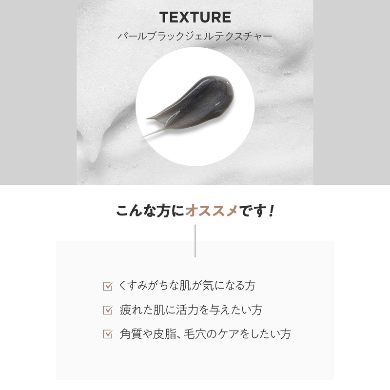 The SAEM Gem Miracle Black Pearl O2 Bubble Mask (0077),