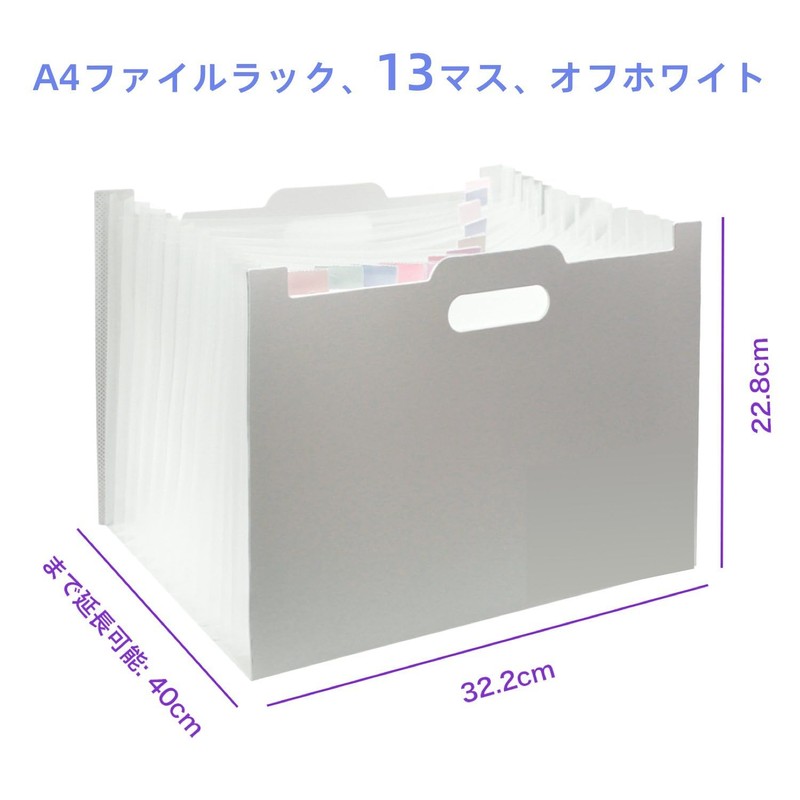 KKLM A4 Document Stand, 13 Pockets, Fits A4 Size, 13