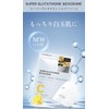 CICIBELLA Sheet Mask, Made in Japan, Glutathione Pack, Face Pack,