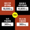 Bergamot Phytochemical HDL Cholesterol Yeoju Extract Red Yeast 60 tablets