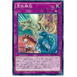 Yu-Gi-Oh. OCG Latch Release Normal sece – jp076 