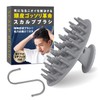 QUDCK Scalp Brush, Scalp Massage, Shampoo Brush, For Men Over