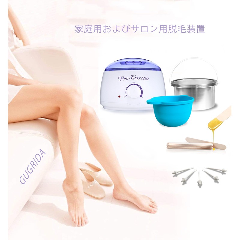 Brazilian Wax Hair Removal Gugrida PRO-WAX Version Upgraded Wax Heater