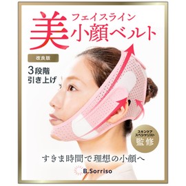 B.Sorriso Improved Face Belt, Face Belt, Small Face Mask, Lift Up, Face Line, Double Chin