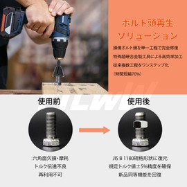 FiLwW Chamfer Bit Drill, Chamfering Cutter, Carbide Blade, Hex Shank Deburring Drill Bit, Fits 0.2 - 1.0 inches (5 - 25 mm) Screws, For Metal, Stainless Steel, Iron, Copper, Brass, Aluminum