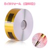 ★ neirufo-mu (2 Roll of 1000 Sheets) golden
